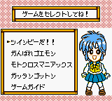 Konami GB Collection: Vol.2